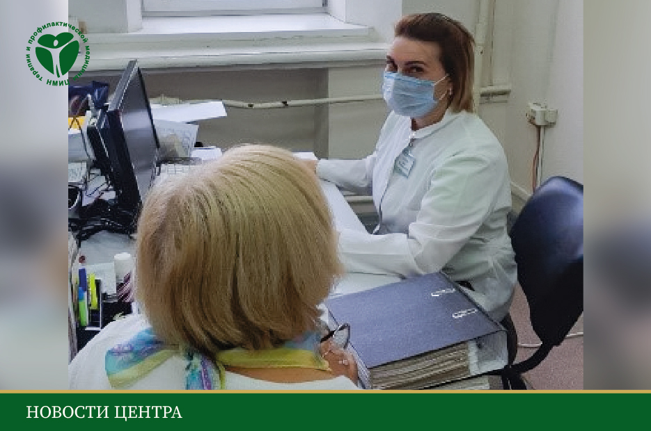 В Кировской области внедрена методика «Программа для проведения обследования больных с артериальной гипертензией и формирования-04