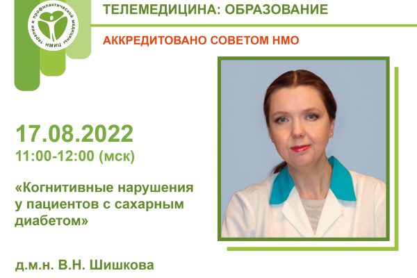 Лекции,семинары, клинические разборы 2022-23